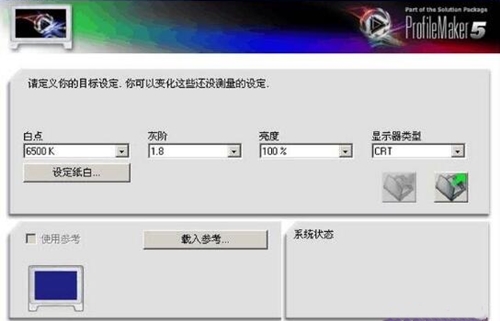 profilemaker下载介绍