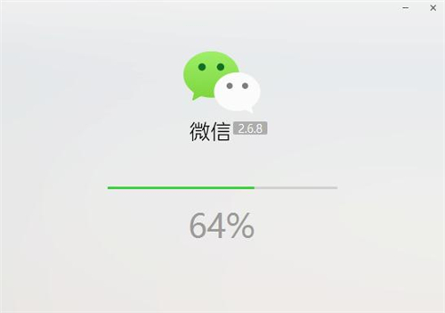 电脑上微信客户端下载安装使用教学