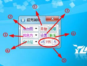 QQ飞车刷级辅助