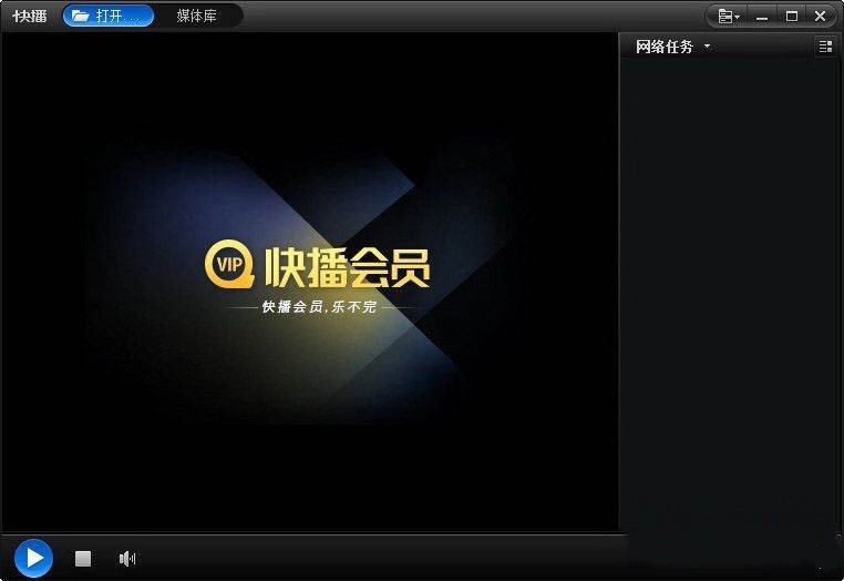 快播5下载