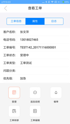 中通神州系统官方下载
