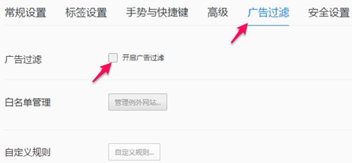 qq极速浏览器