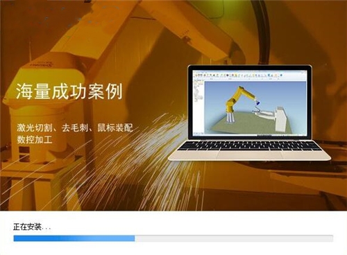 robotart下载教程分享