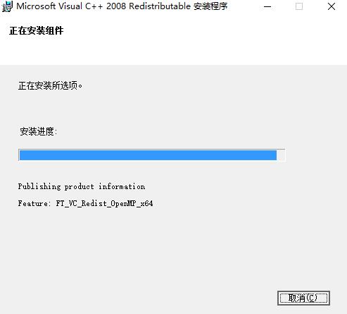 VCredist下载