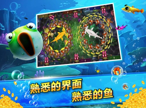 捕鱼辅助软件下载使用介绍