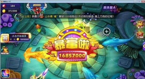 捕鱼辅助软件下载使用介绍