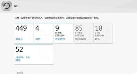 华为手机助手下载安装