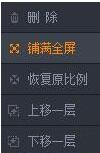 企鹅电竞直播助手使用教学