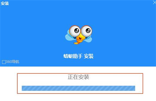 蜻蜓助手安装详细介绍