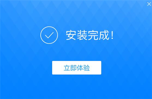 速压下载安装教程