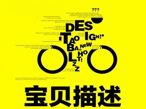 网店大师下载使用