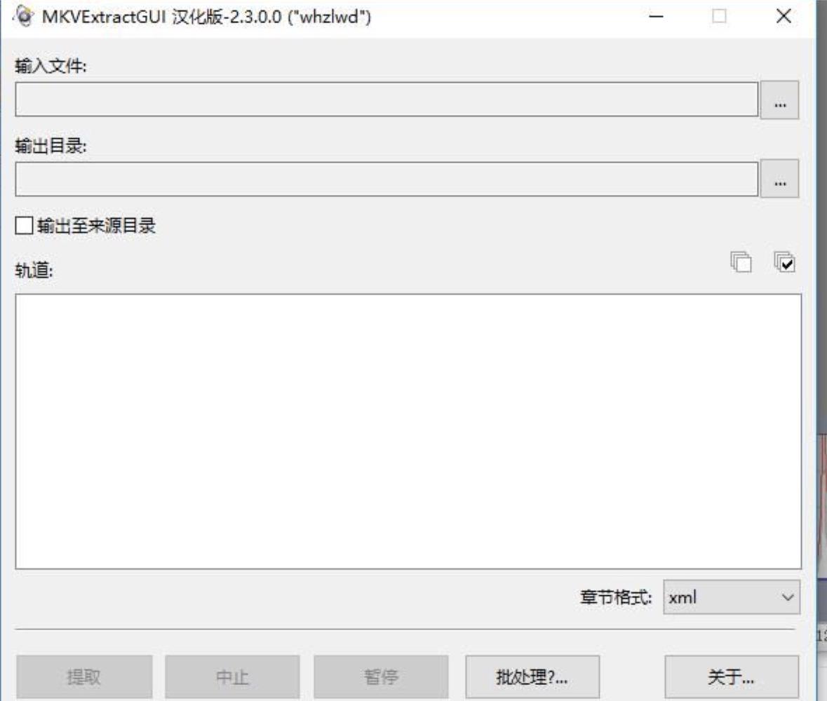 mkvextract