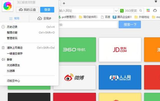 浏览器下载大全