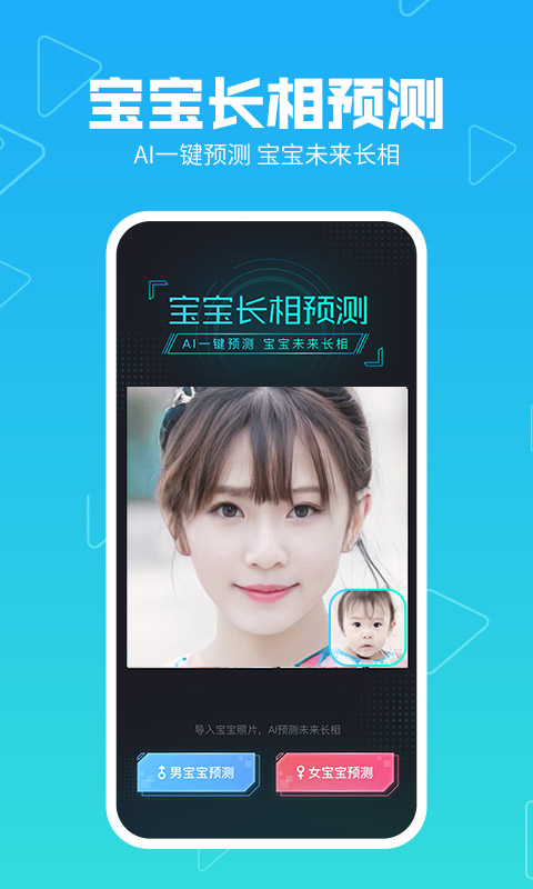 美拍APP下载