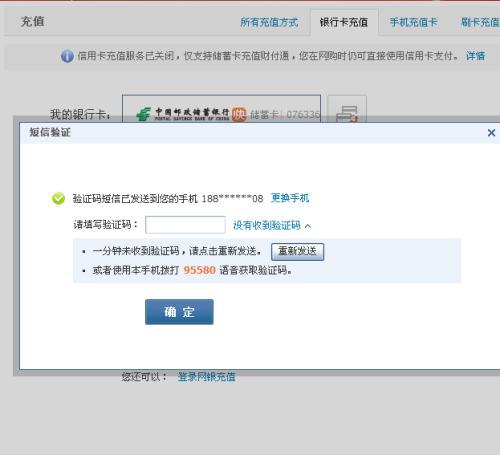 免费手机号接收验证码