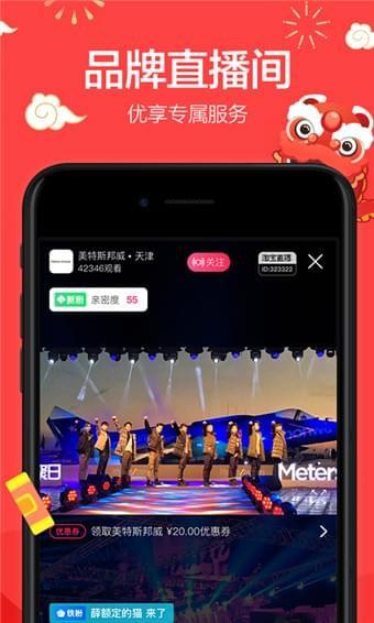 抢拍神器
