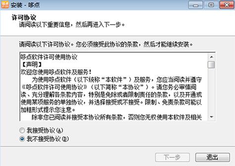 哆点下载