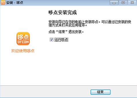 哆点下载