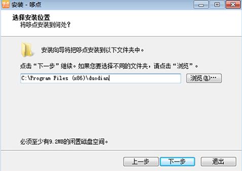 哆点下载