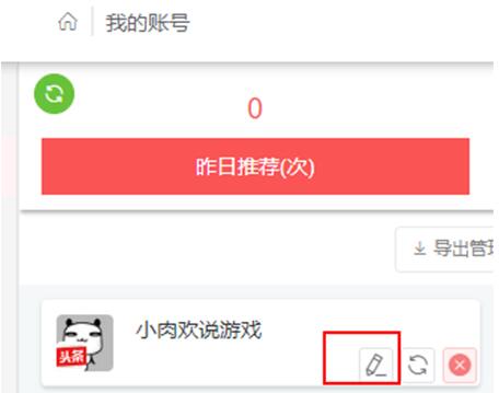 快优助手下载安装