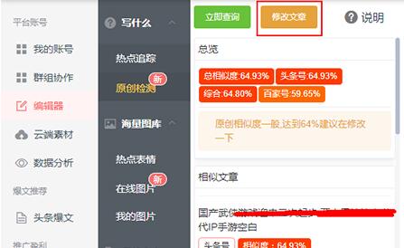 快优助手下载安装