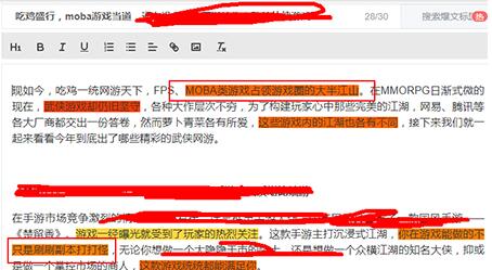 快优助手下载安装