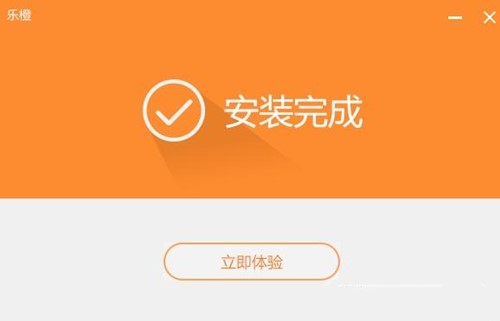 乐橙监控下载安装教程