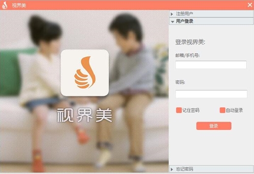 视界美下载