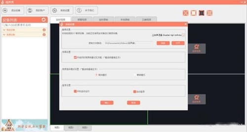 视界美下载