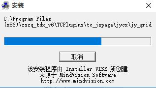 招商智远理财服务平台安装使用介绍