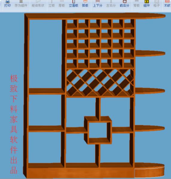 衣柜设计软件免费版