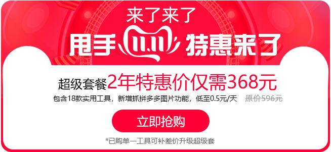 抓取工具下载