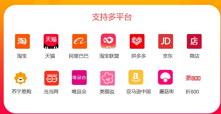 抓取工具下载