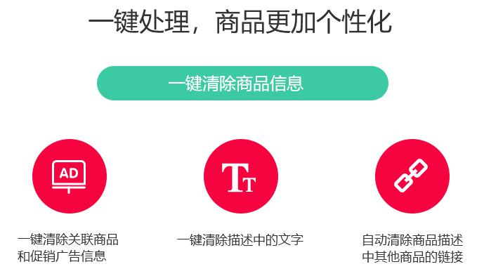 抓取工具下载