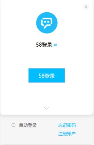 微聊电脑版
