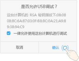 线刷宝官网