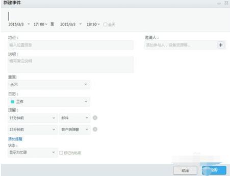 263云通信企业版下载使用