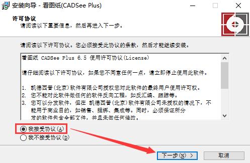 看图纸dwg软件