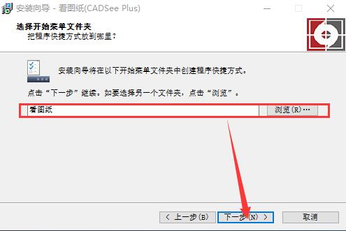 看图纸dwg软件