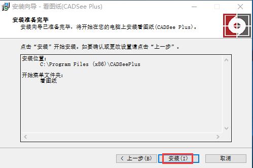 看图纸dwg软件
