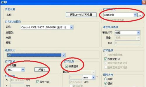 看图纸dwg软件