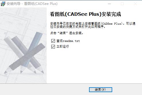 看图纸dwg软件