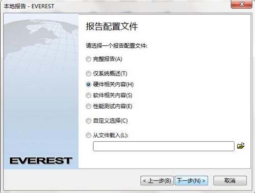 如何使用万能网卡WIFI驱动下载