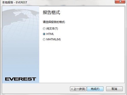 如何使用万能网卡WIFI驱动下载