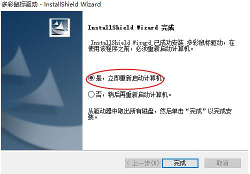 鼠标宏下载使用介绍
