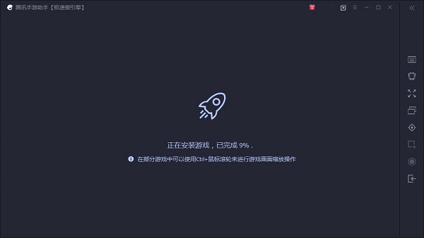 qq炫舞官方下载安装