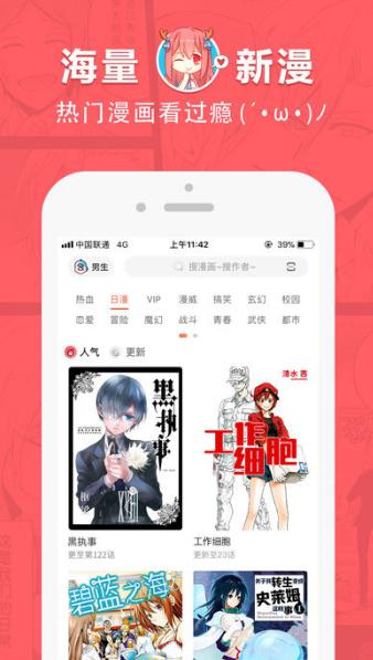 ss软件