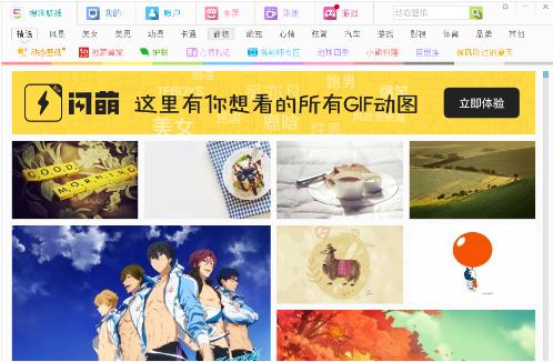 高清壁纸软件