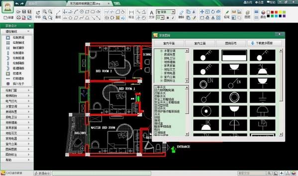 家装CAD