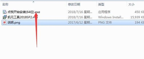kytool插件下载